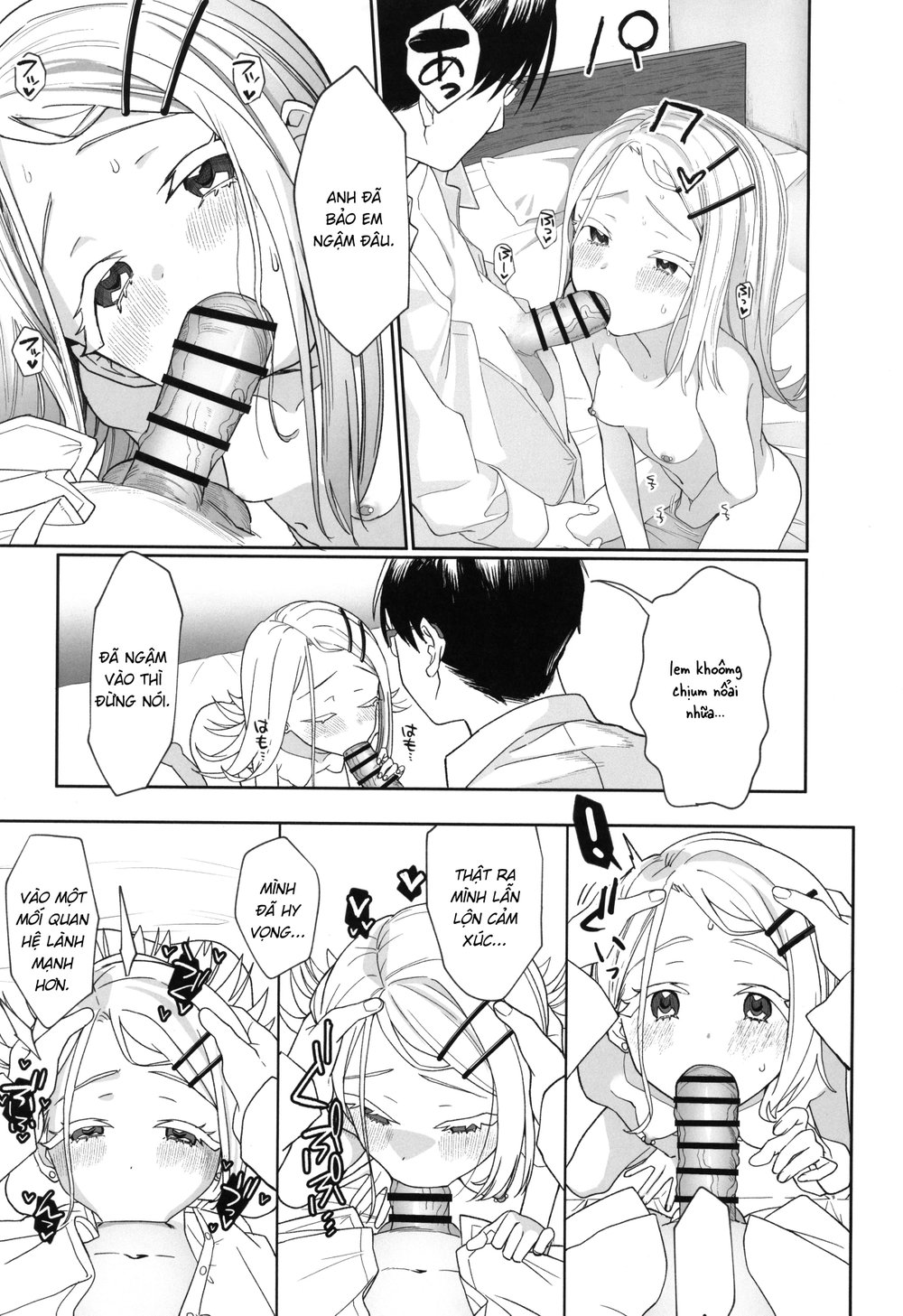 Aserasarete Kogareru - Chap 1 - 20