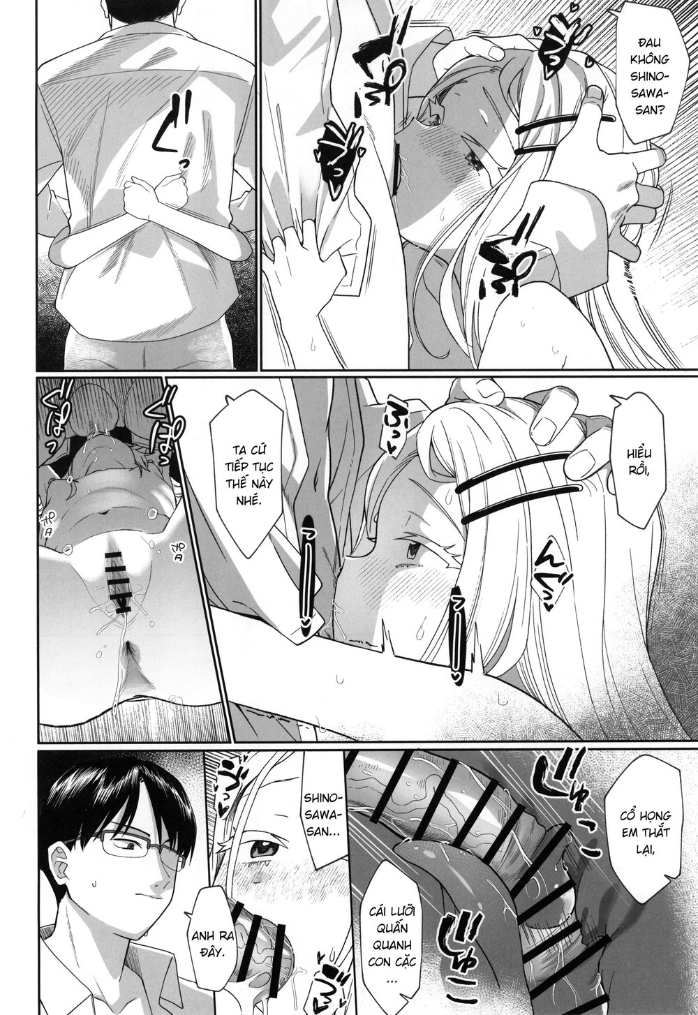 Aserasarete Kogareru - Chap 1 - 21