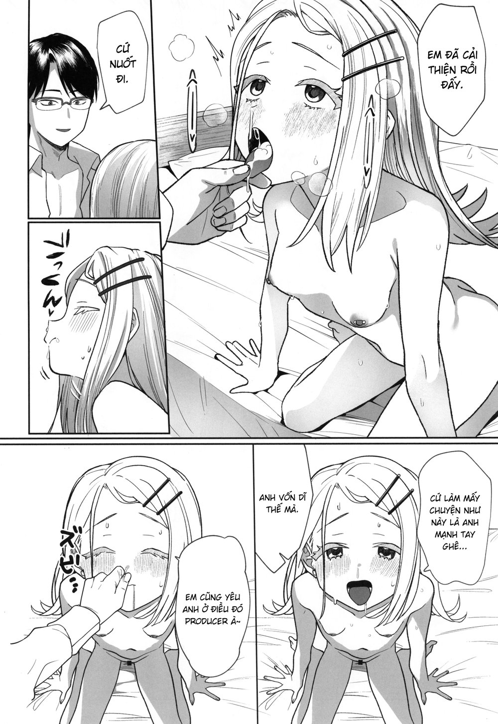 Aserasarete Kogareru - Chap 1 - 23