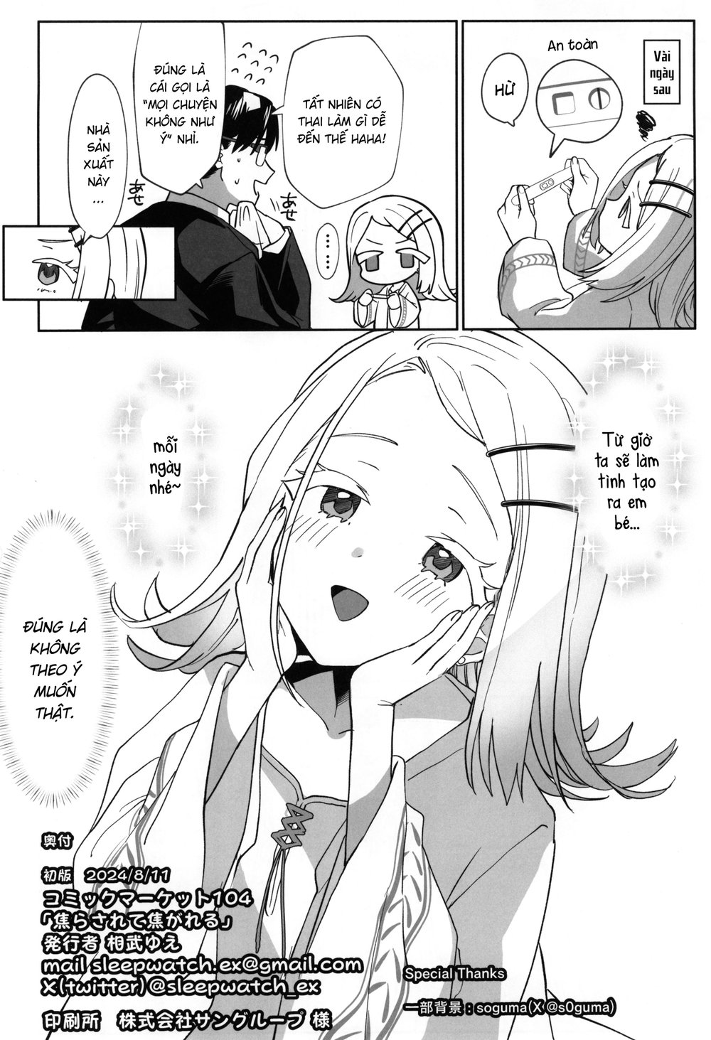 Aserasarete Kogareru - Chap 1 - 33