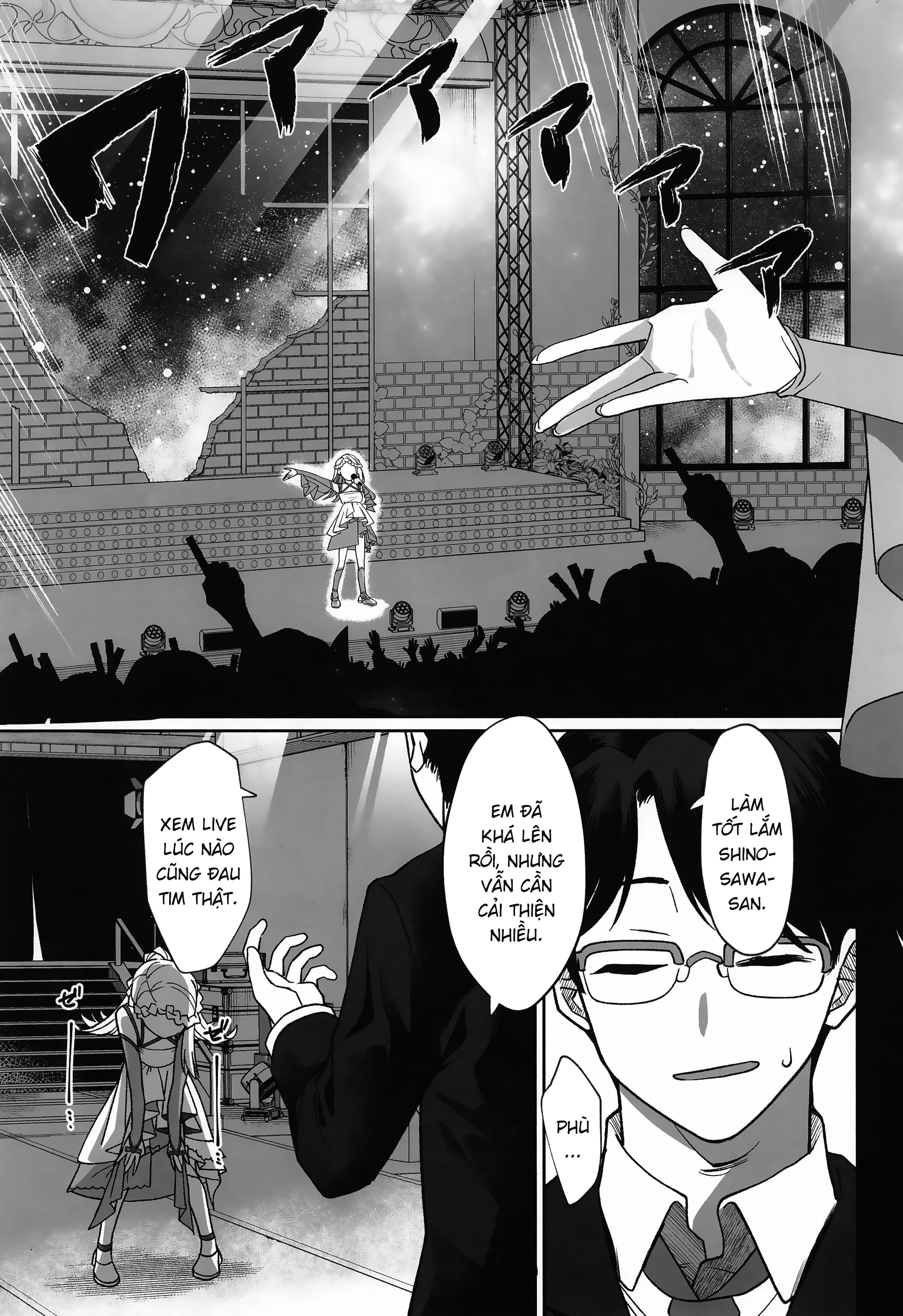Aserasarete Kogareru - Chap 1 - 4