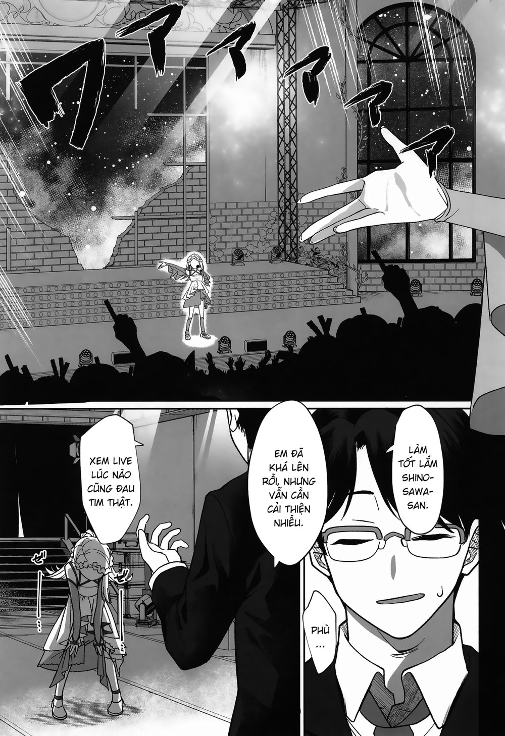 Aserasarete Kogareru - Chap 1 - 4