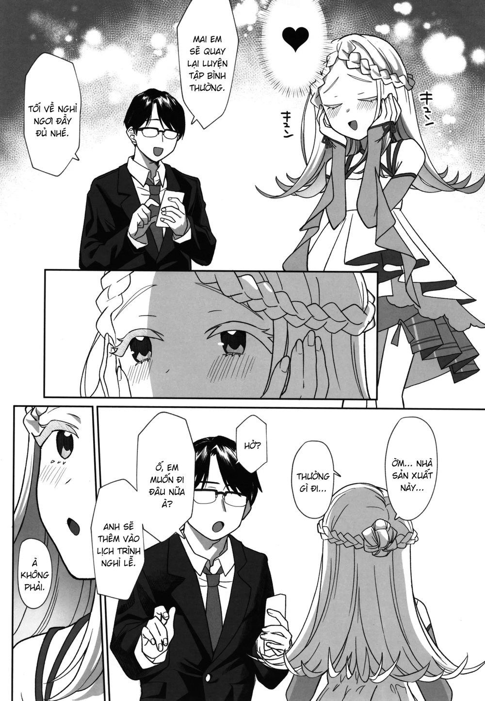 Aserasarete Kogareru - Chap 1 - 6