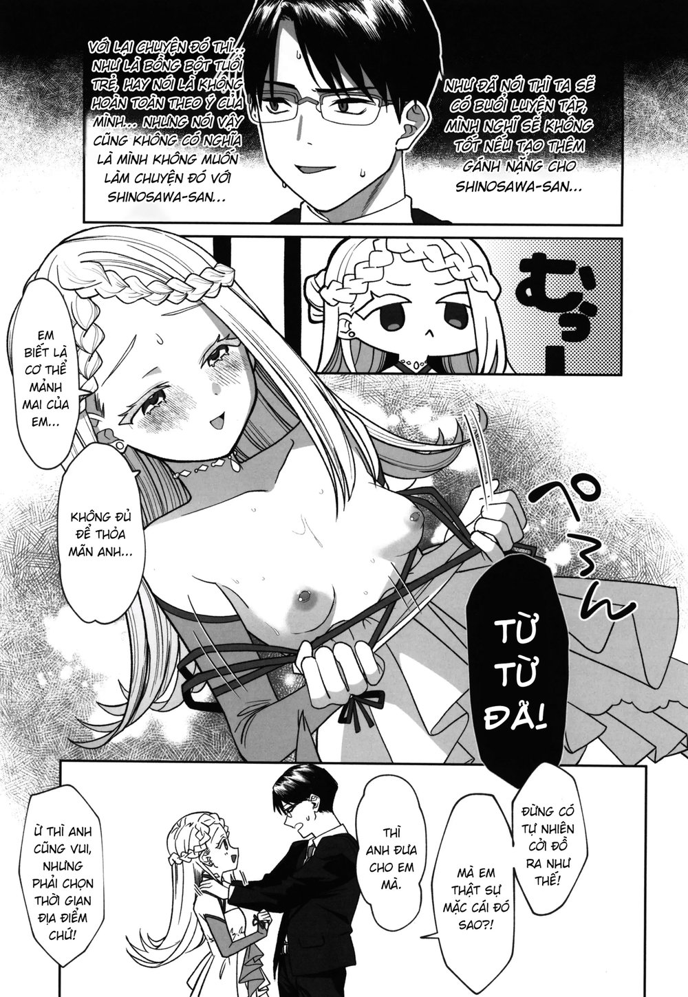 Aserasarete Kogareru - Chap 1 - 8