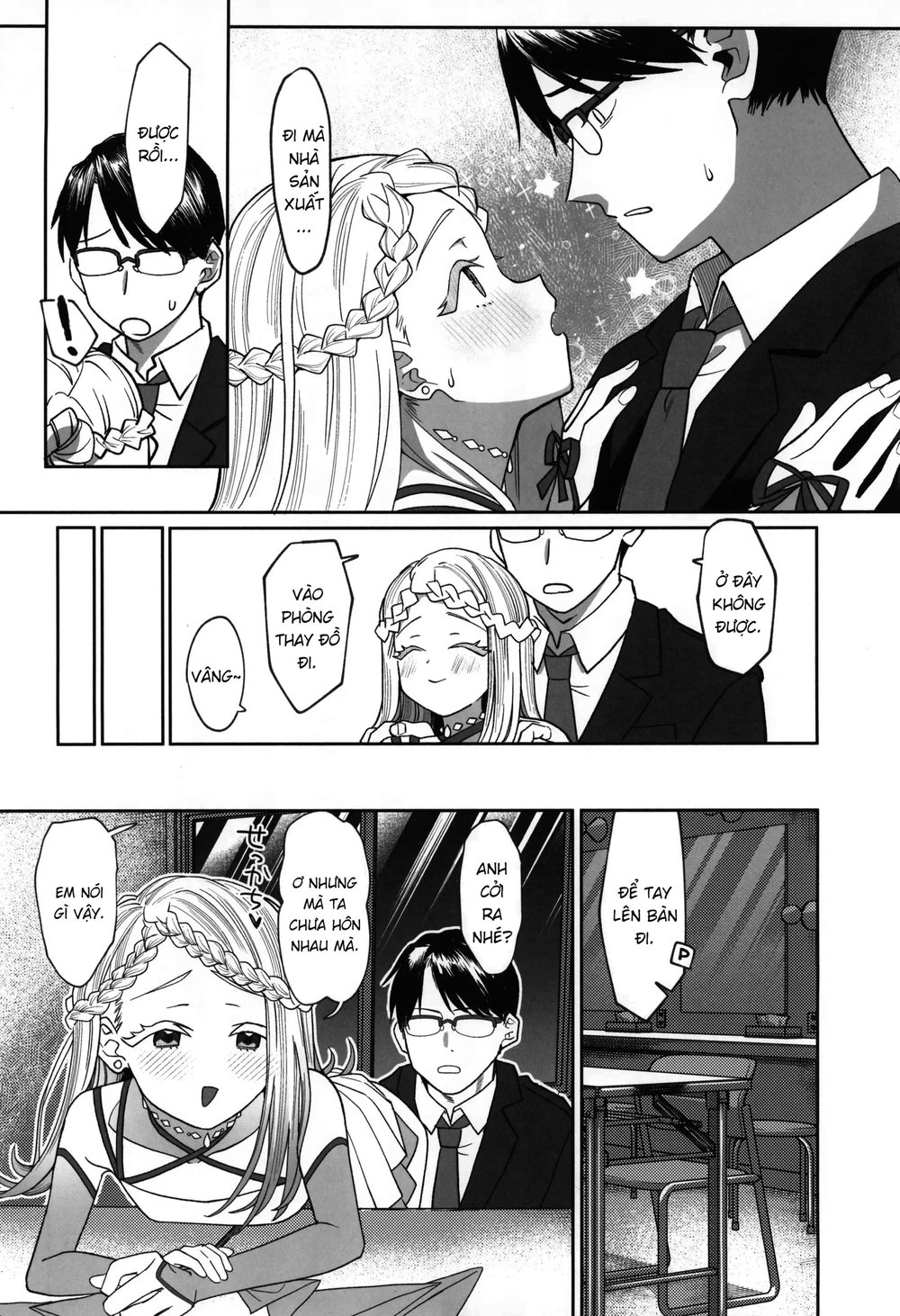 Aserasarete Kogareru - Chap 1 - 9