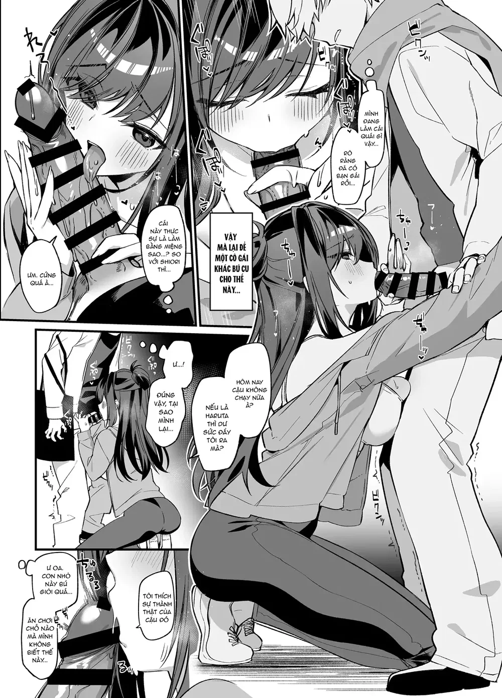 Namaiki na Osananajimi ga Ore no Koto o Ryakuda... - Chap 1 - 8