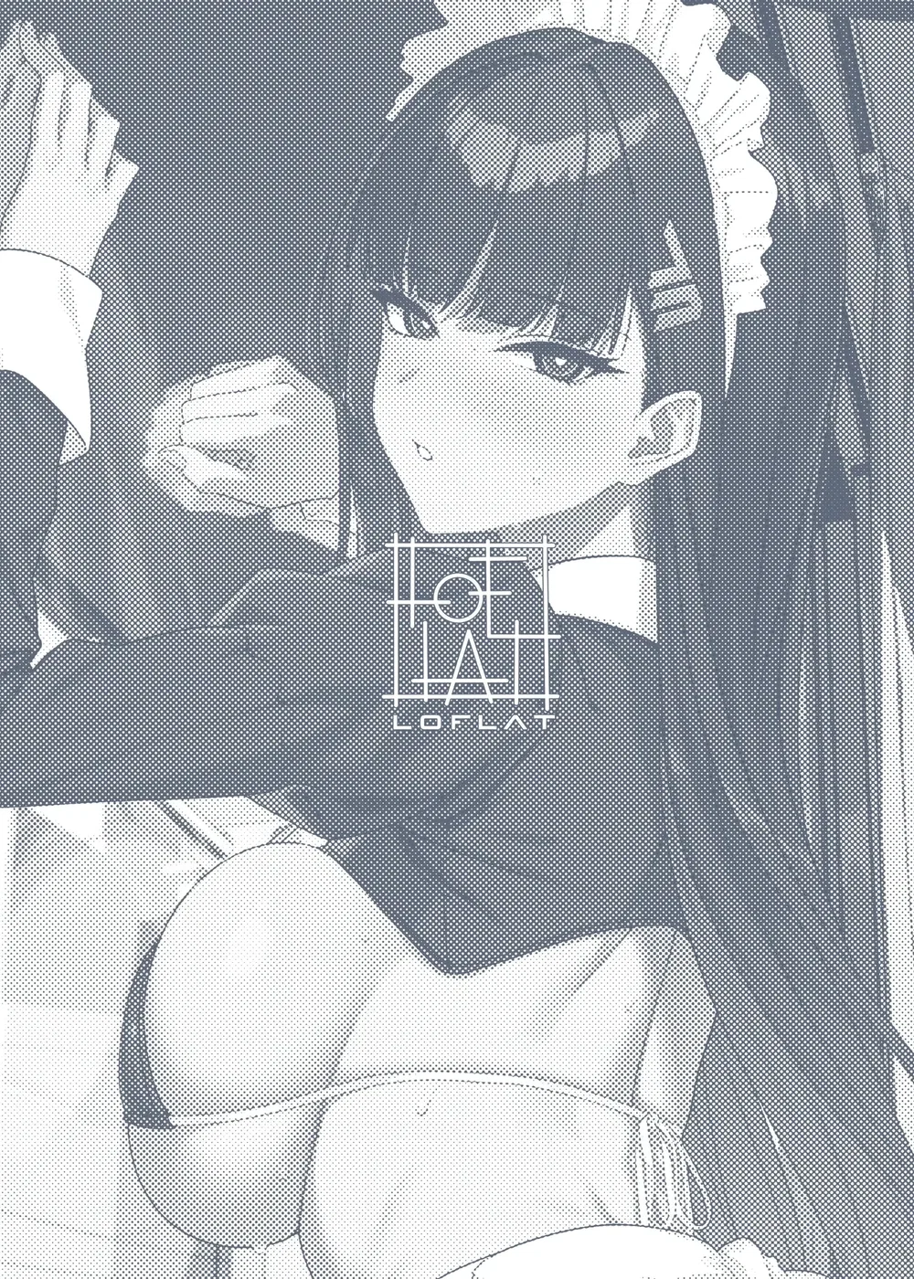 Tsukatsuki Rio no Maid Seikatsu (Blue Archive) - Chap 1 - 29