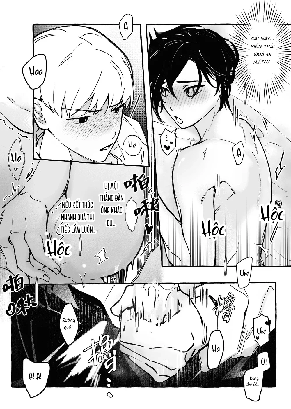 A 4th Anniversary Gift for My Boyfriend Who Lov... - Oneshot - 20