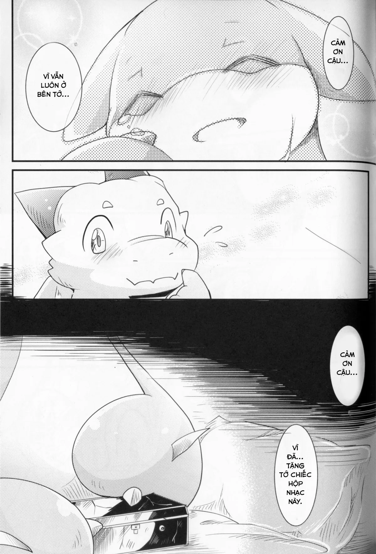 Kudamonogatari [Futakuchime] - Chap 1 - 1