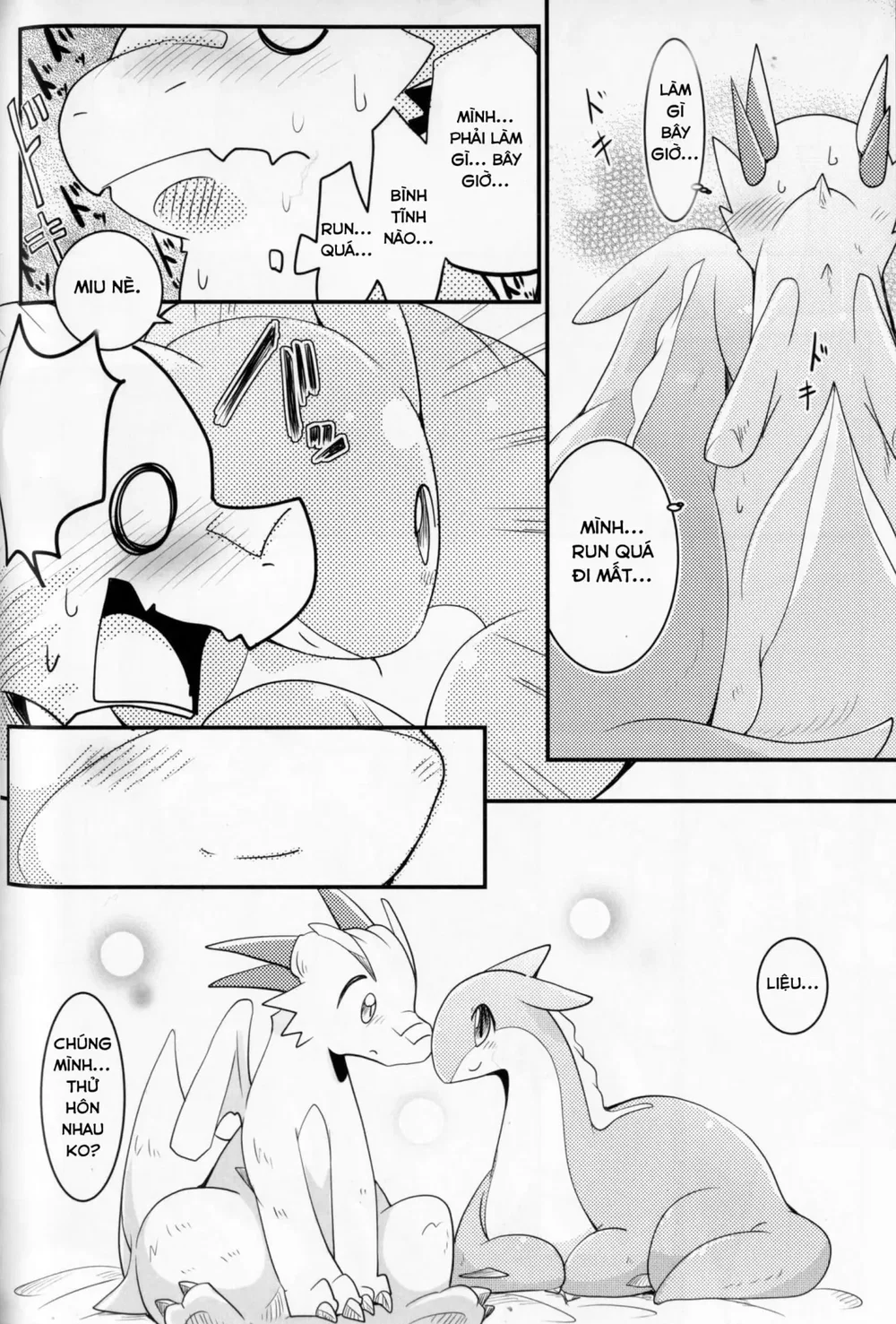 Kudamonogatari [Futakuchime] - Chap 1 - 10