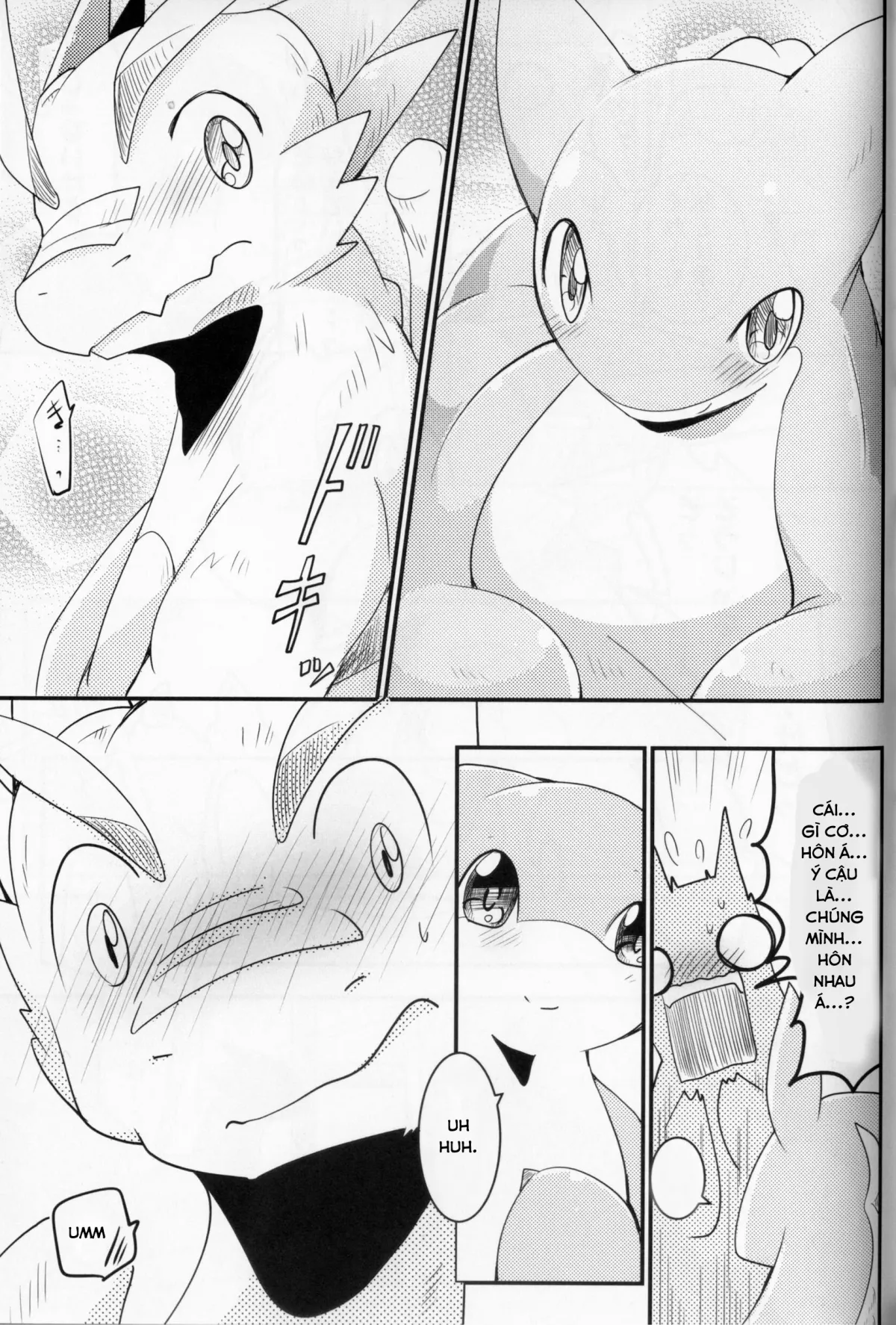 Kudamonogatari [Futakuchime] - Chap 1 - 11