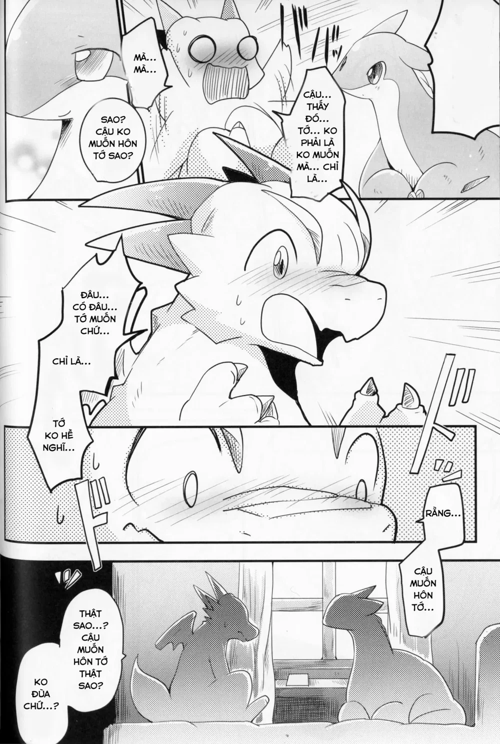 Kudamonogatari [Futakuchime] - Chap 1 - 12