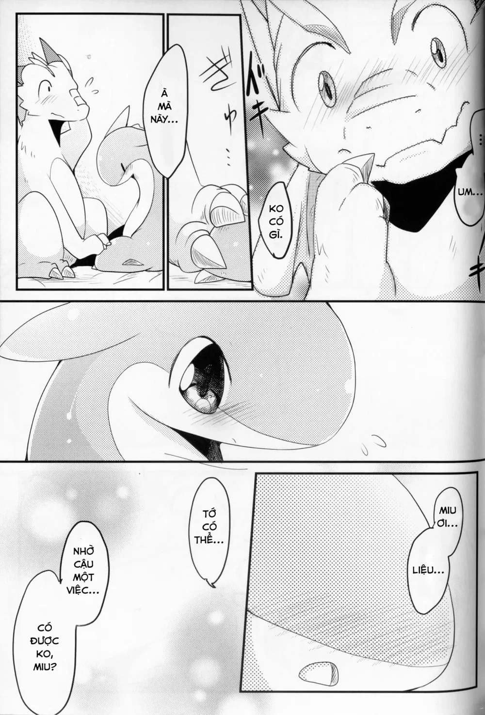 Kudamonogatari [Futakuchime] - Chap 1 - 15