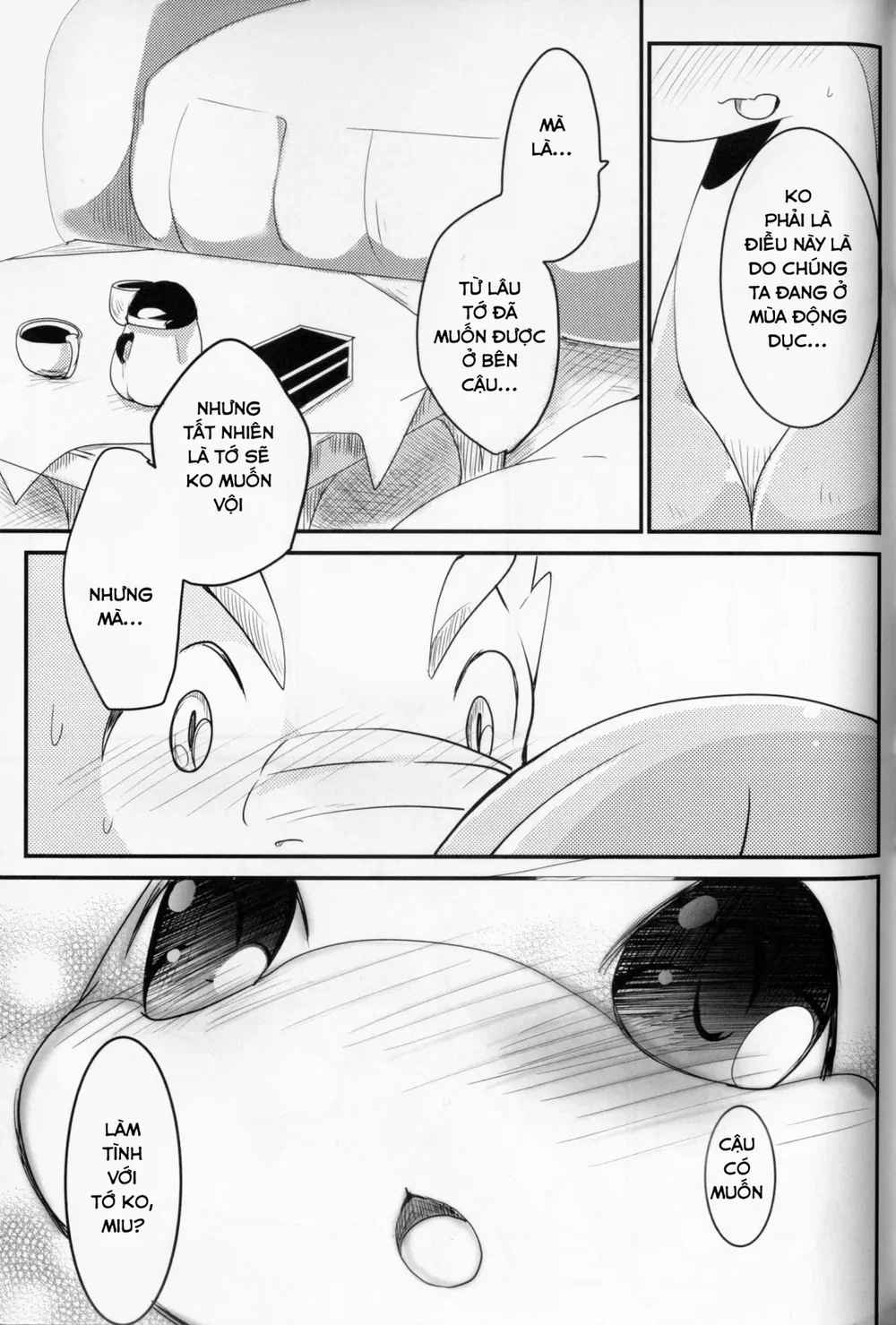 Kudamonogatari [Futakuchime] - Chap 1 - 17