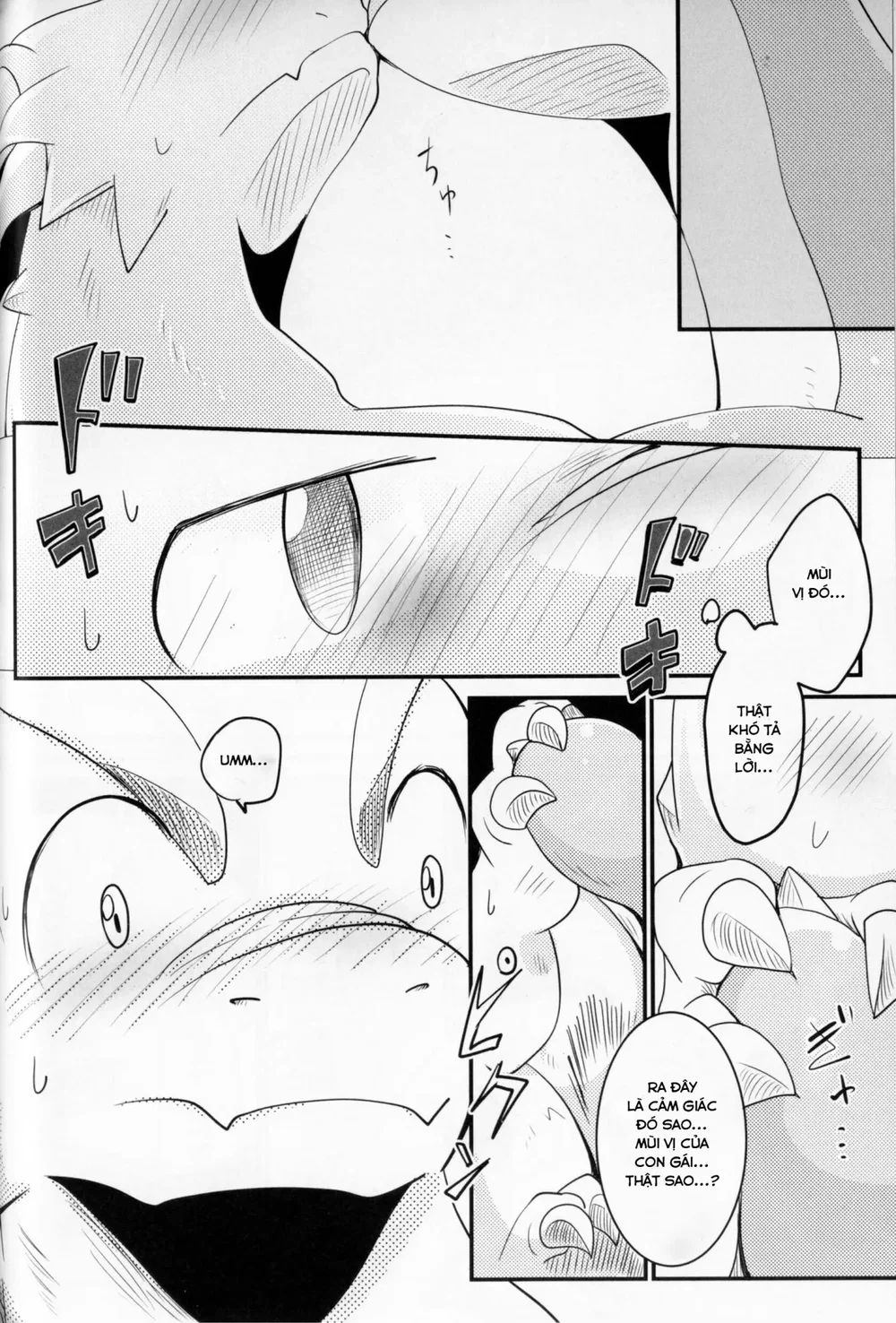 Kudamonogatari [Futakuchime] - Chap 1 - 20