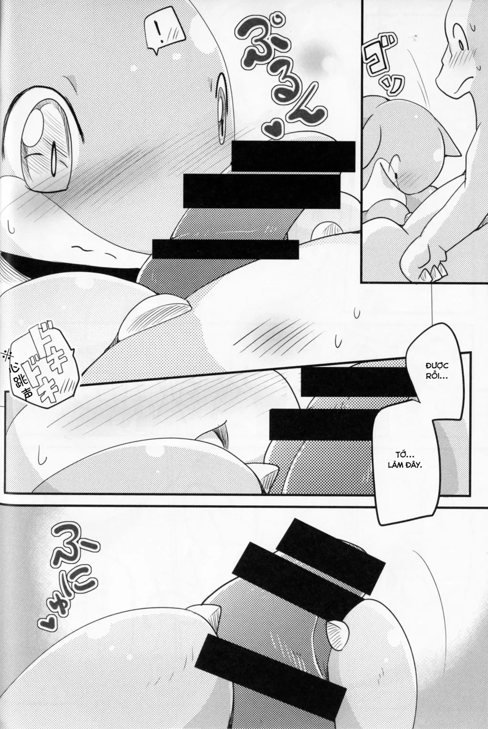 Kudamonogatari [Futakuchime] - Chap 1 - 22