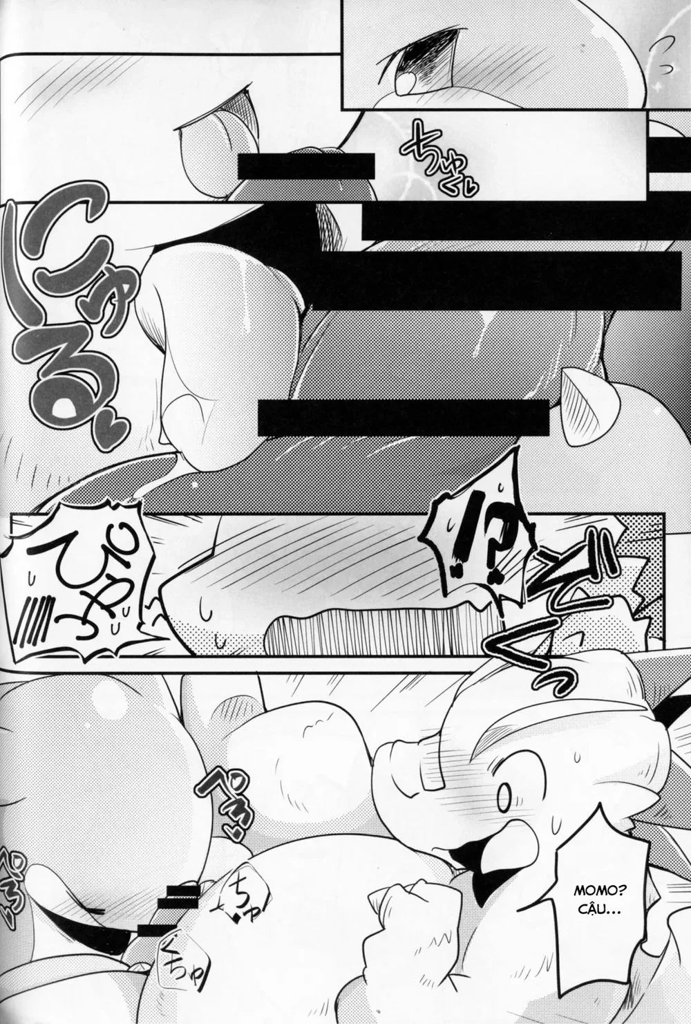 Kudamonogatari [Futakuchime] - Chap 1 - 24
