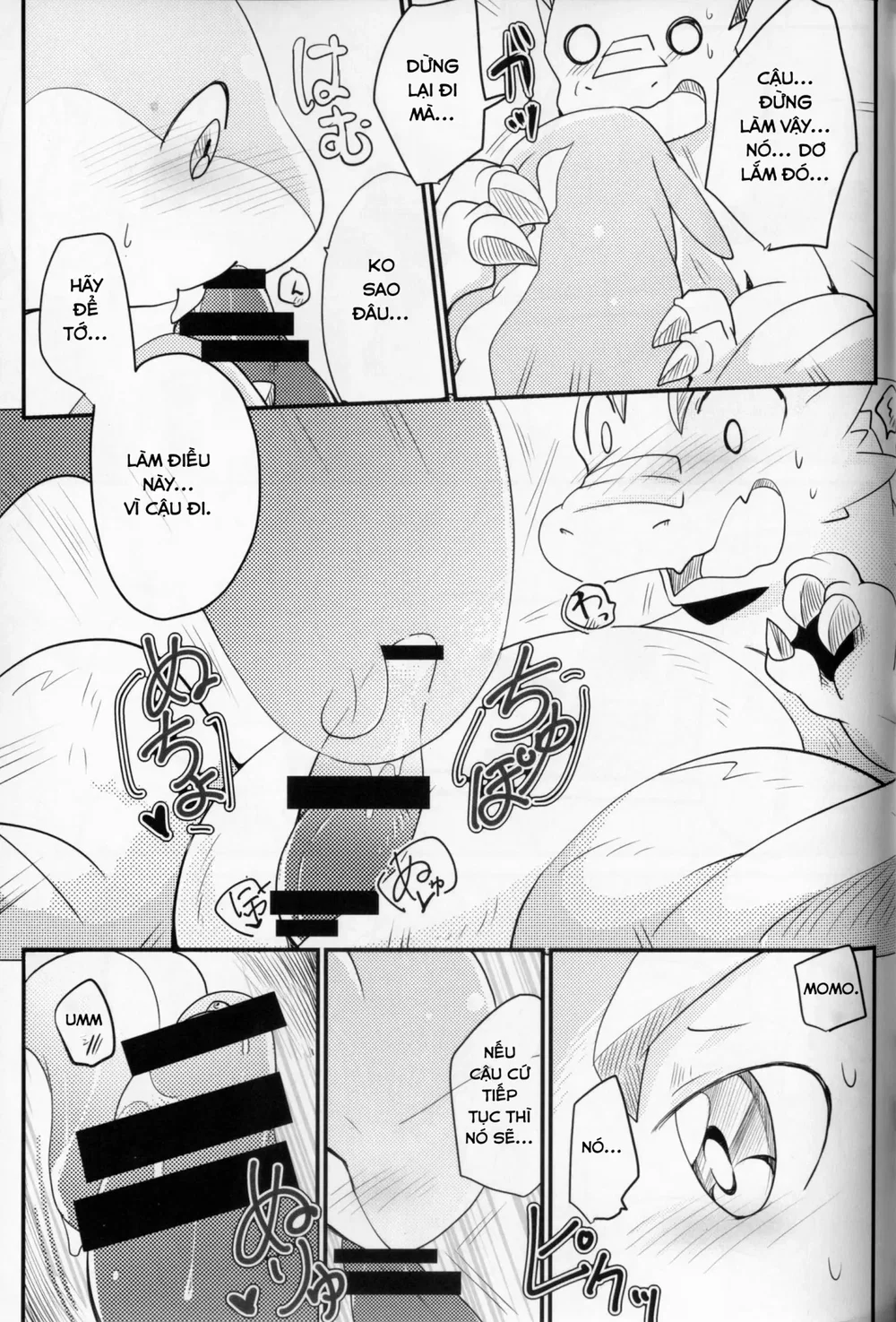 Kudamonogatari [Futakuchime] - Chap 1 - 25