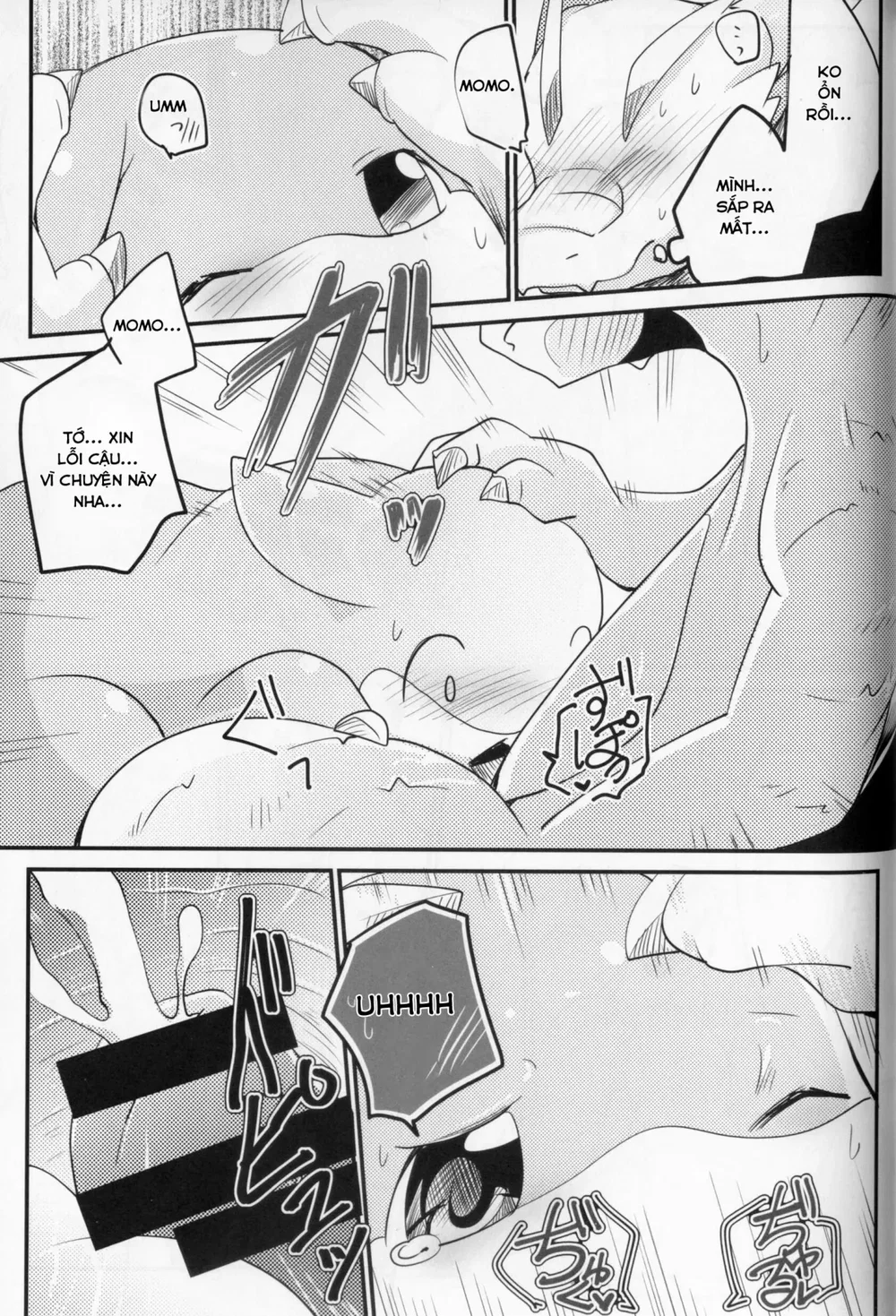 Kudamonogatari [Futakuchime] - Chap 1 - 27