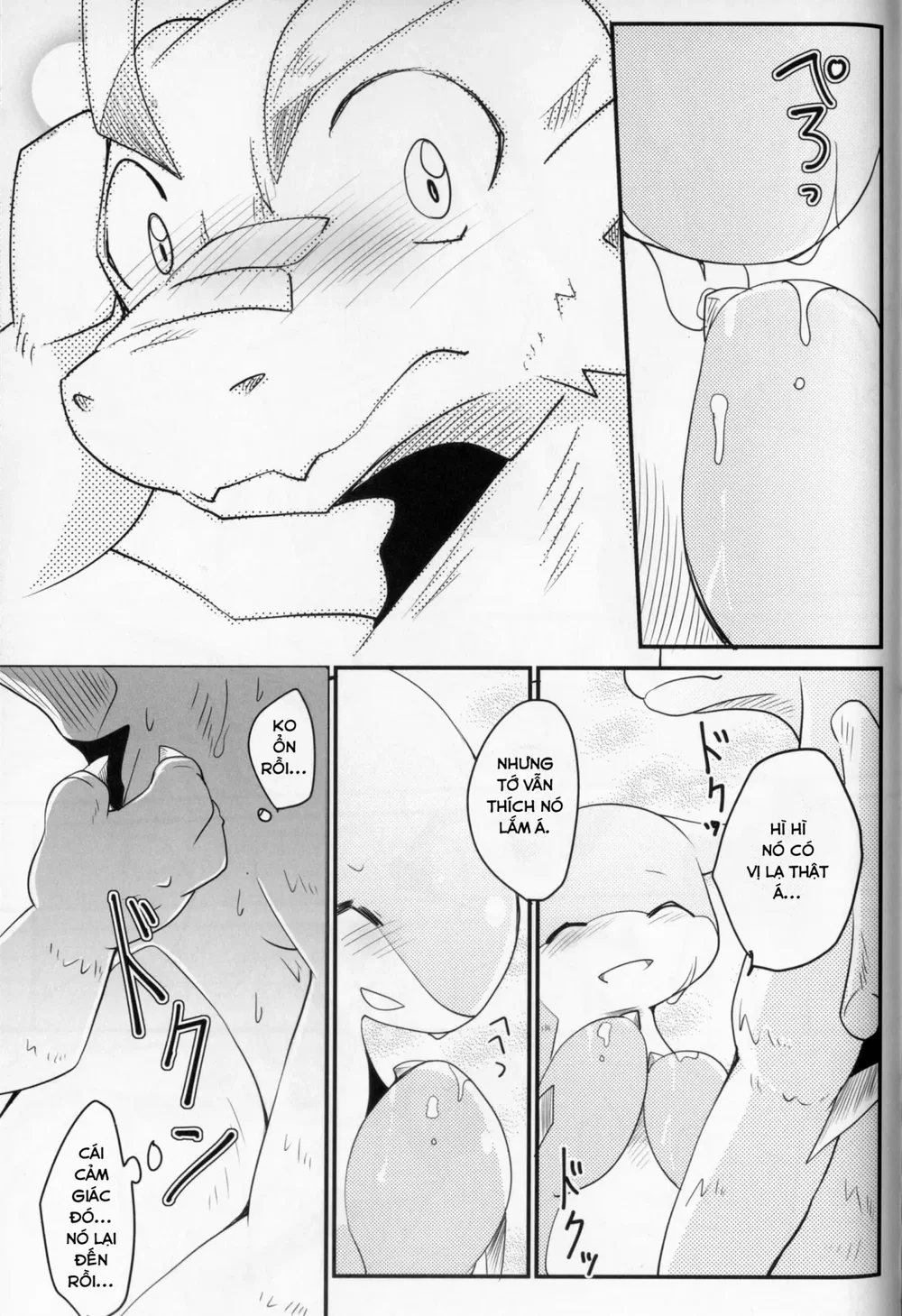 Kudamonogatari [Futakuchime] - Chap 1 - 29