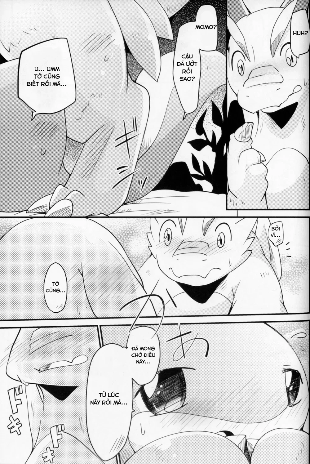 Kudamonogatari [Futakuchime] - Chap 1 - 31