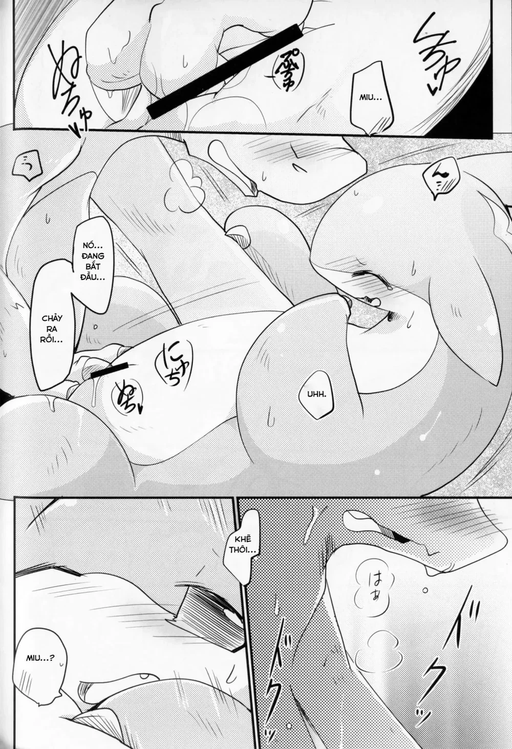 Kudamonogatari [Futakuchime] - Chap 1 - 32