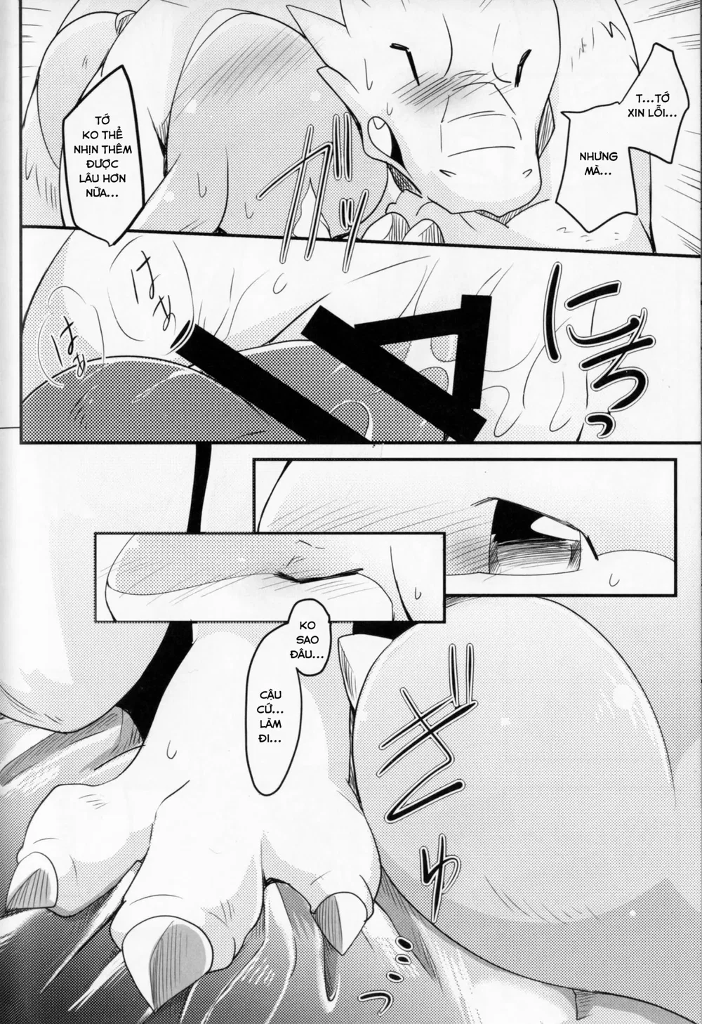 Kudamonogatari [Futakuchime] - Chap 1 - 34