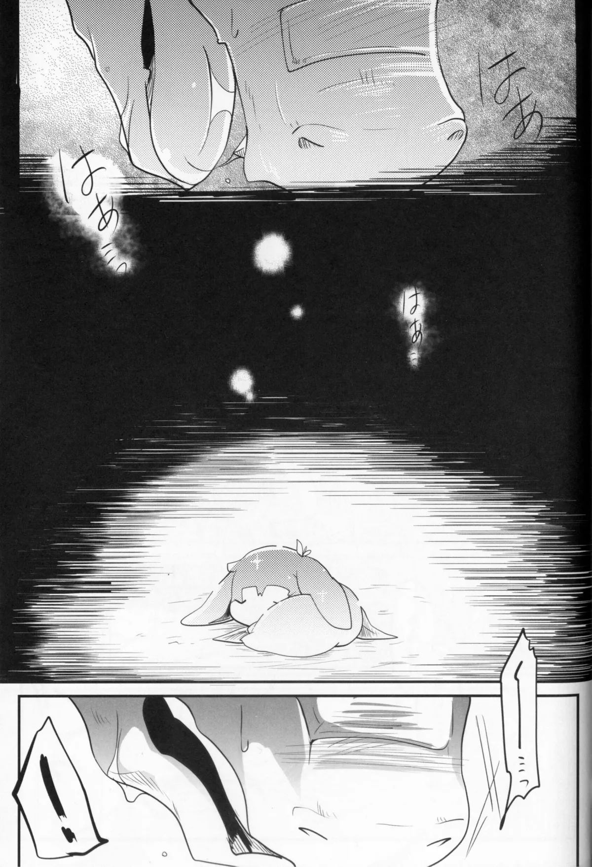 Kudamonogatari [Futakuchime] - Chap 1 - 35