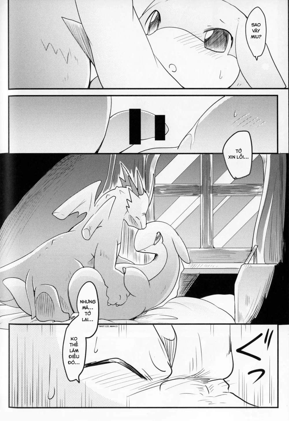 Kudamonogatari [Futakuchime] - Chap 1 - 36