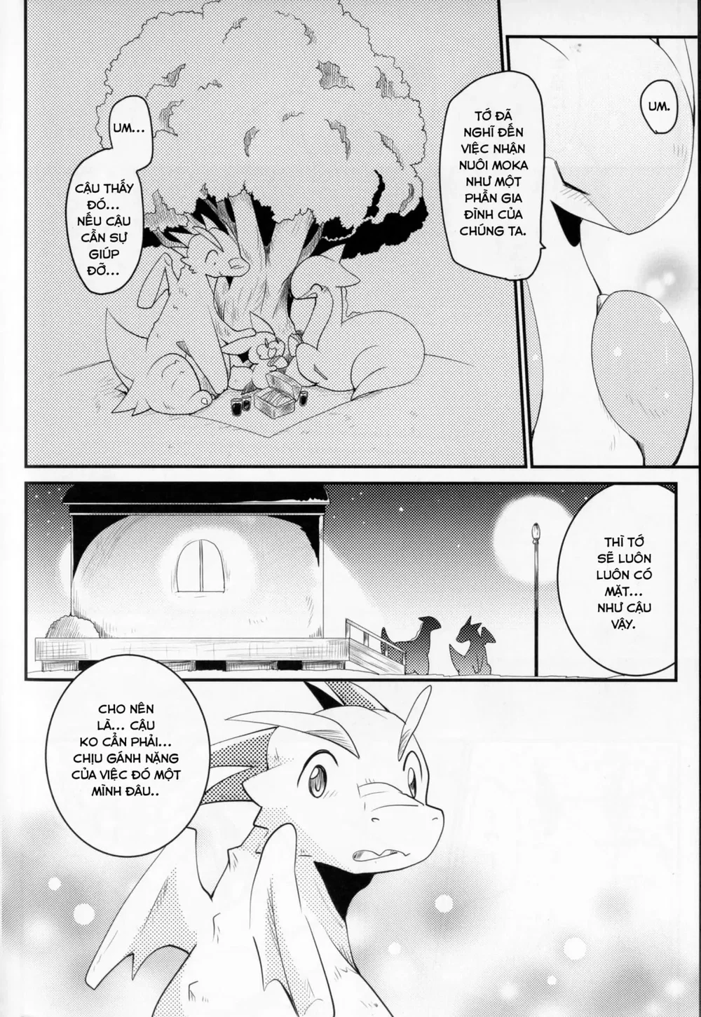 Kudamonogatari [Futakuchime] - Chap 1 - 40