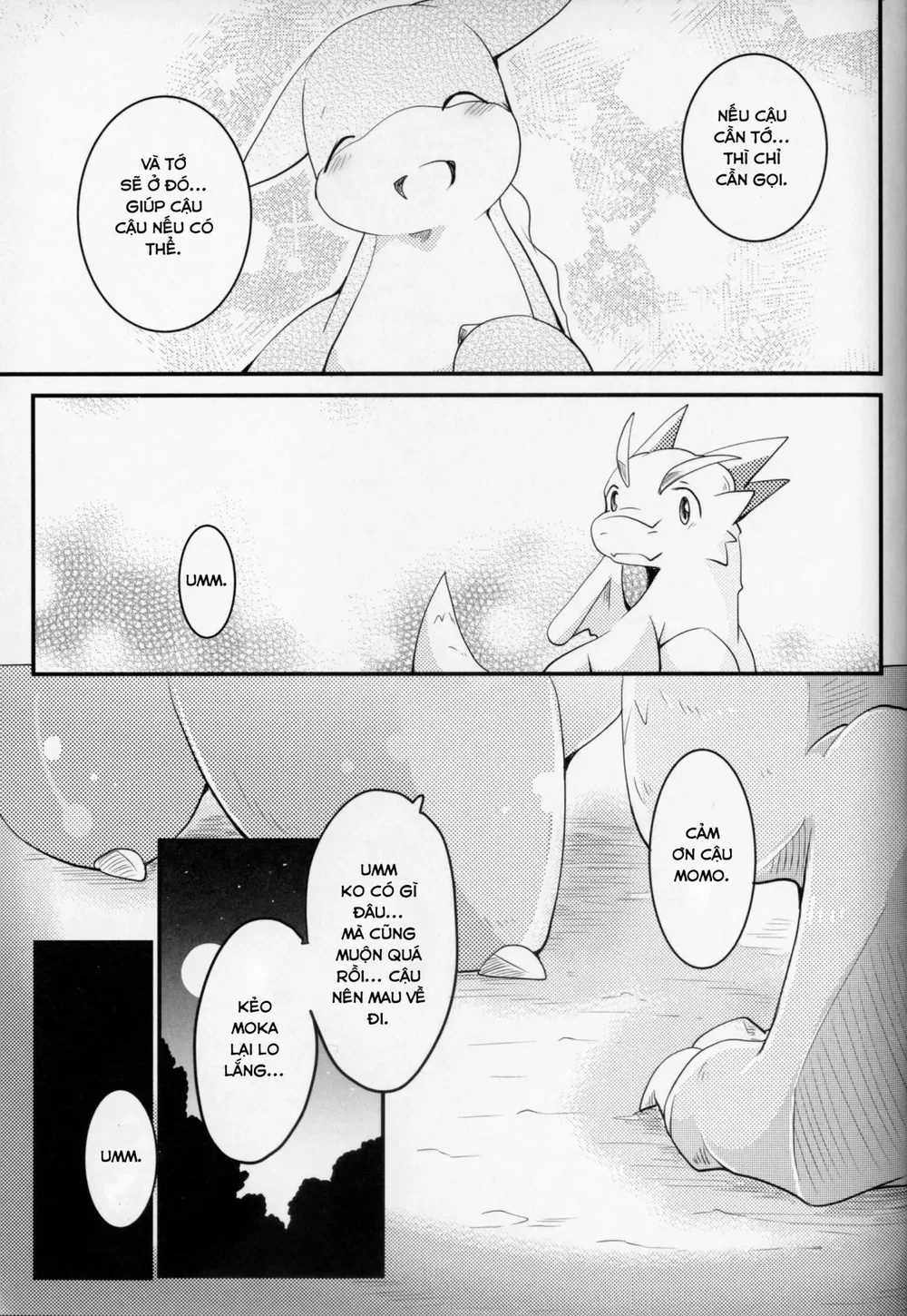 Kudamonogatari [Futakuchime] - Chap 1 - 41