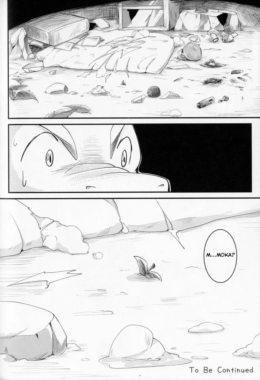 Kudamonogatari [Futakuchime] - Chap 1 - 46