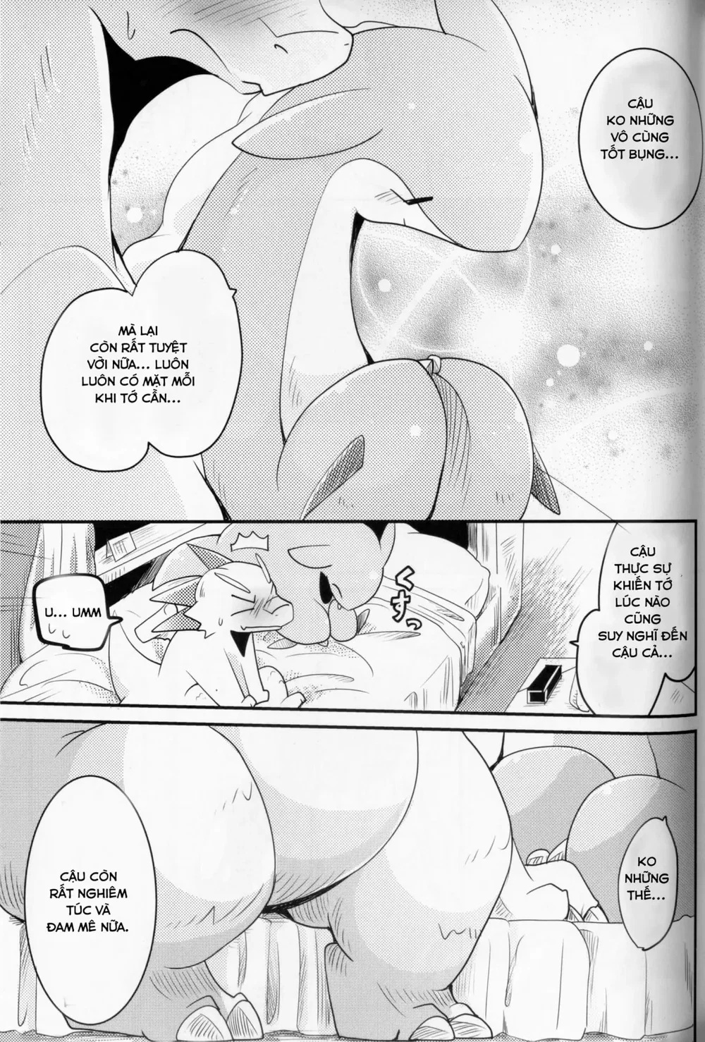 Kudamonogatari [Futakuchime] - Chap 1 - 7