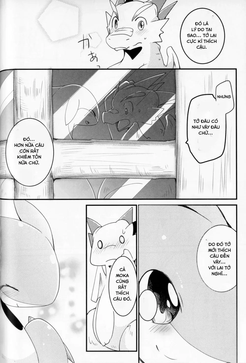 Kudamonogatari [Futakuchime] - Chap 1 - 8