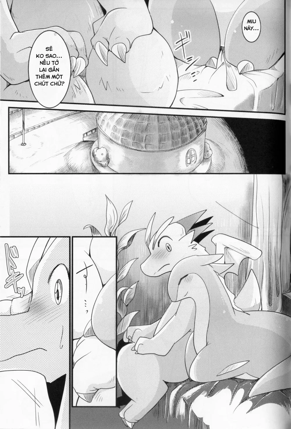 Kudamonogatari [Futakuchime] - Chap 1 - 9