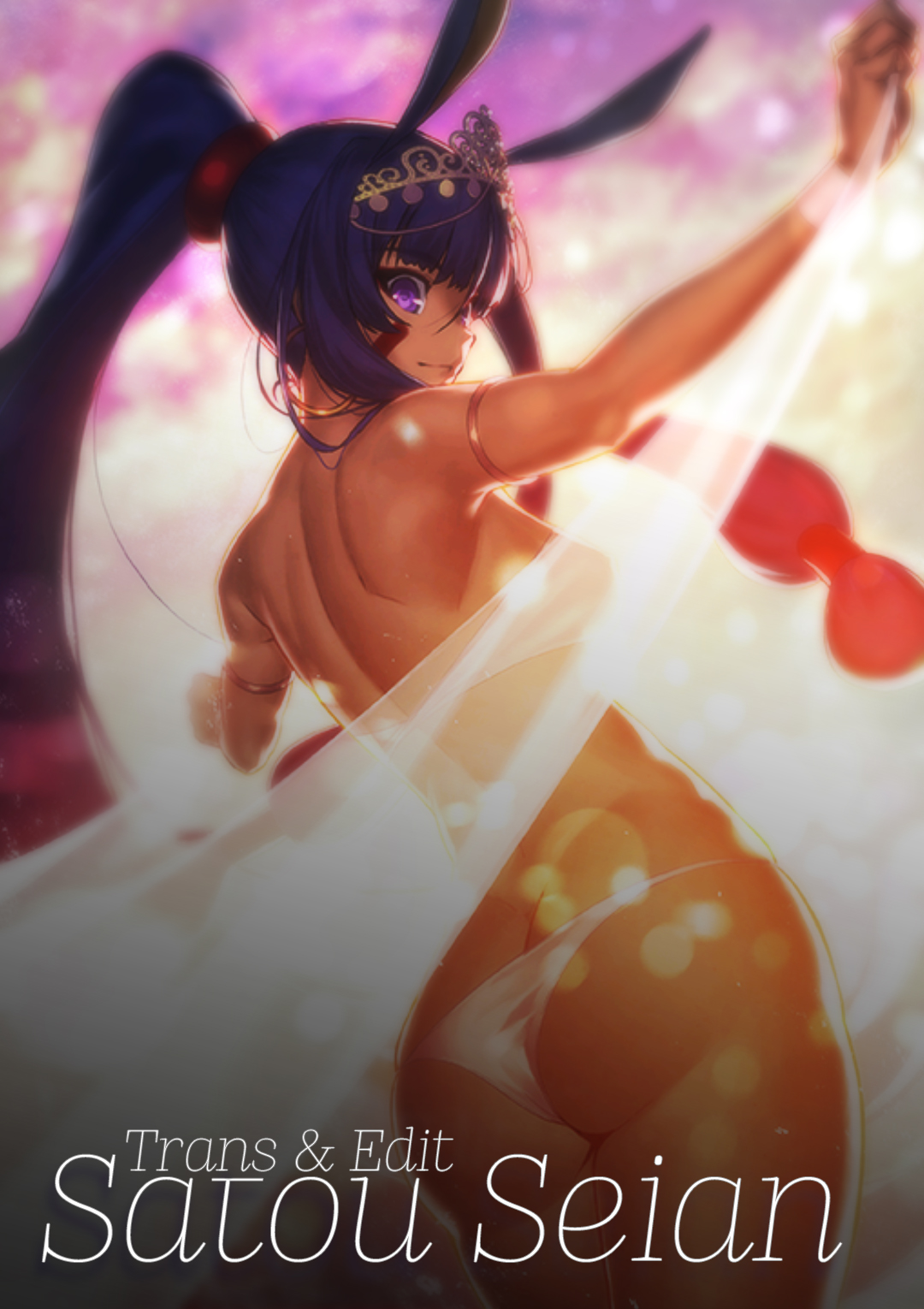 Inousha Shoujo Kesson Goudou - Chap 1 - 11