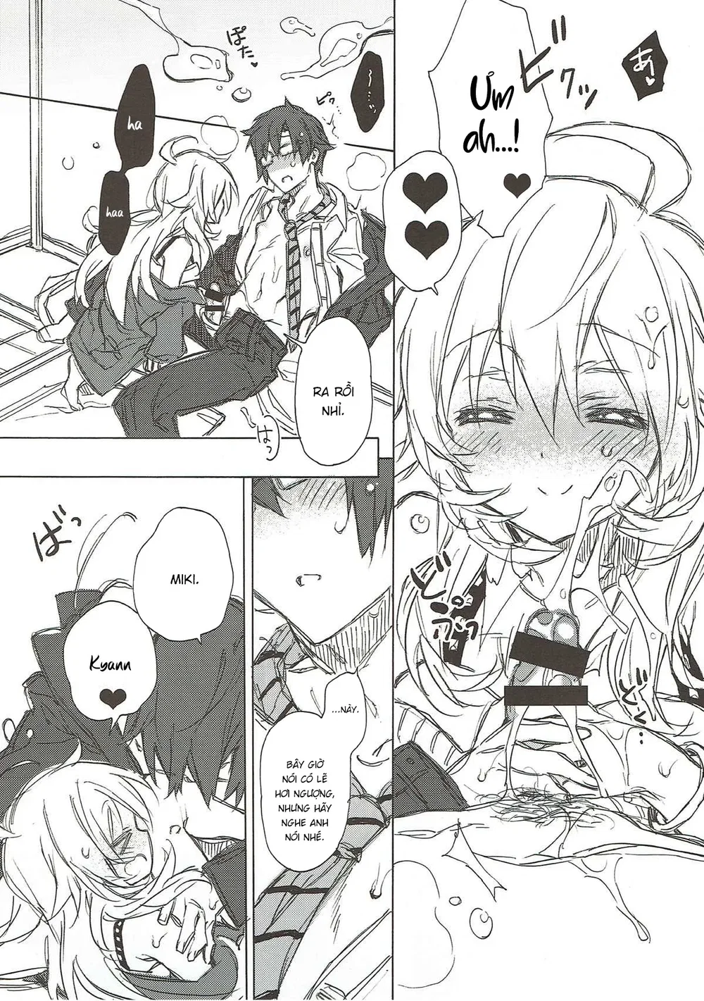 Miki Hoshii series [Honey to Miki to Kono Omoi;... - Chap 5 - 10