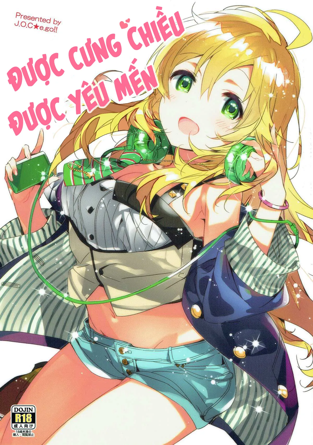 Miki Hoshii series [Honey to Miki to Kono Omoi;... - Chap 5 - 2