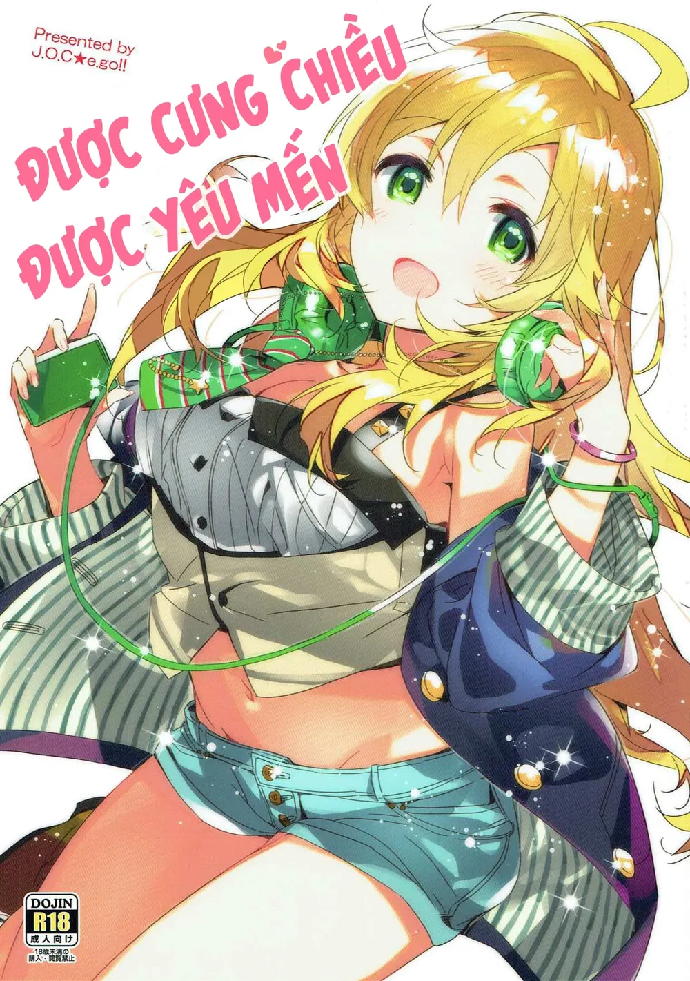 Miki Hoshii series [Honey to Miki to Kono Omoi;... - Chap 5 - 2