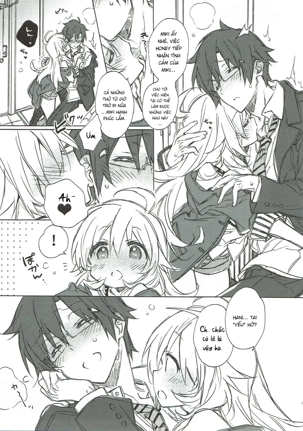 Miki Hoshii series [Honey to Miki to Kono Omoi;... - Chap 5 - 5