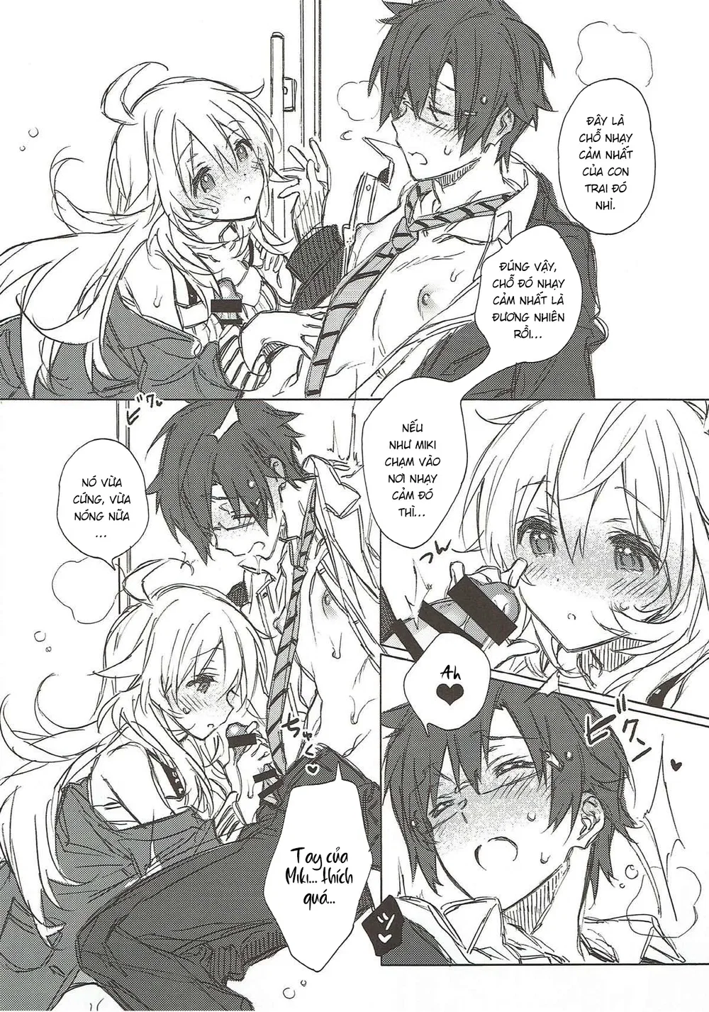 Miki Hoshii series [Honey to Miki to Kono Omoi;... - Chap 5 - 8