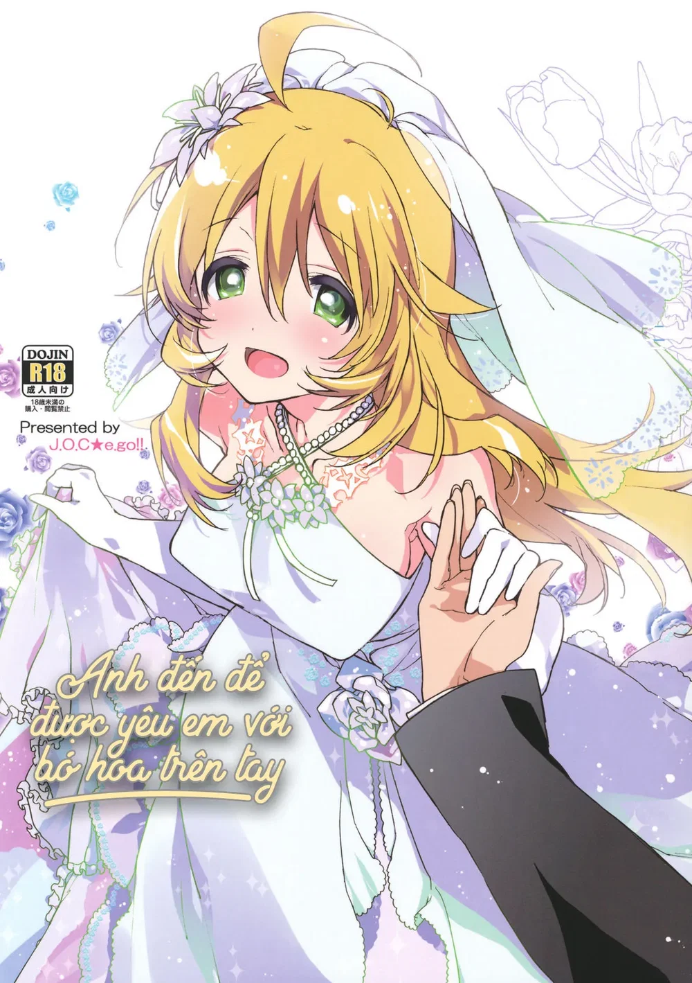 Miki Hoshii series [Honey to Miki to Kono Omoi;... - Chap 4 - 2