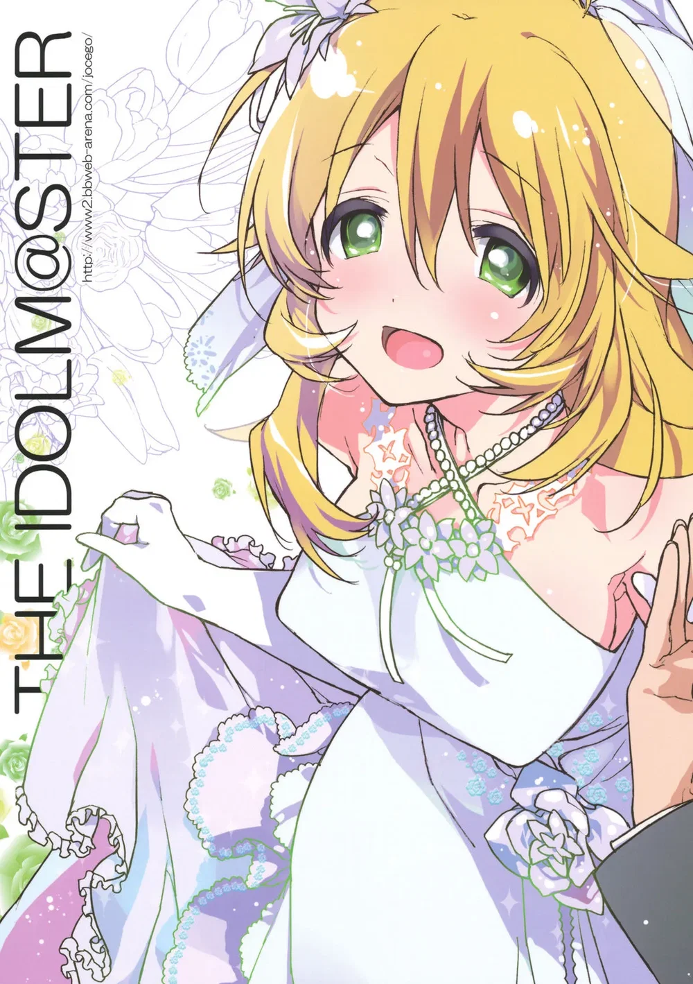 Miki Hoshii series [Honey to Miki to Kono Omoi;... - Chap 4 - 23