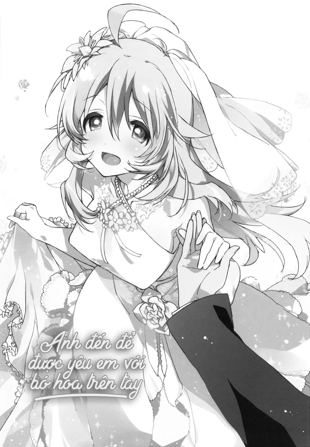 Miki Hoshii series [Honey to Miki to Kono Omoi;... - Chap 4 - 3