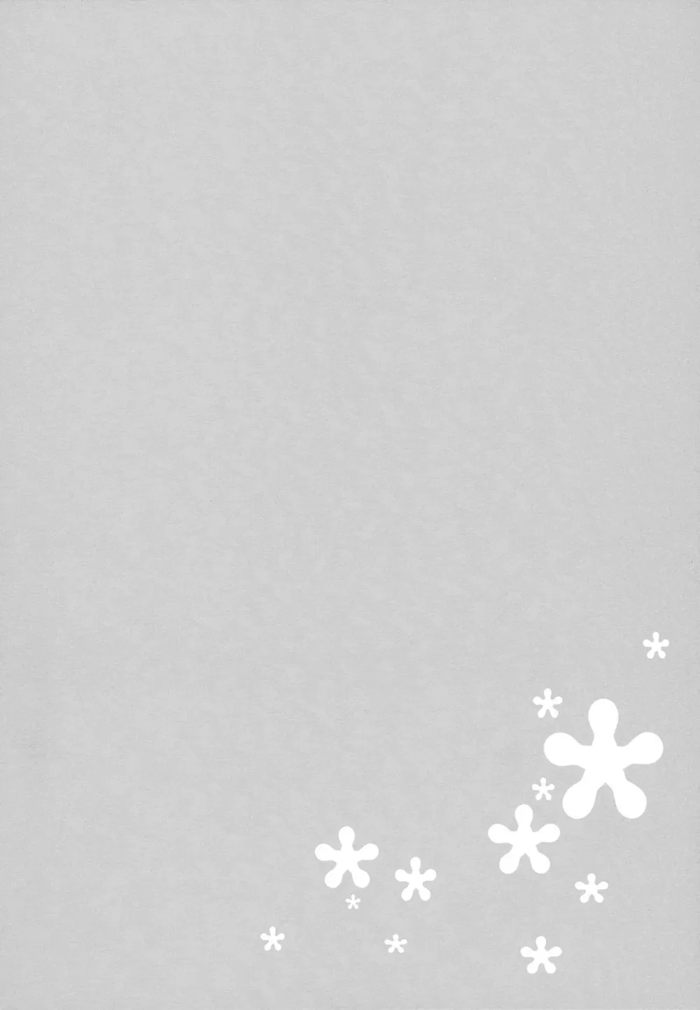 Miki Hoshii series [Honey to Miki to Kono Omoi;... - Chap 4 - 4