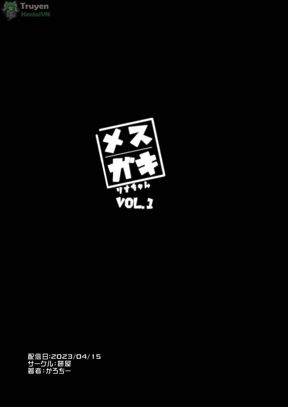 [Không che] Con nhóc Rina-chan hỗn láo VOL. 1 [... - Chap 1 - 46