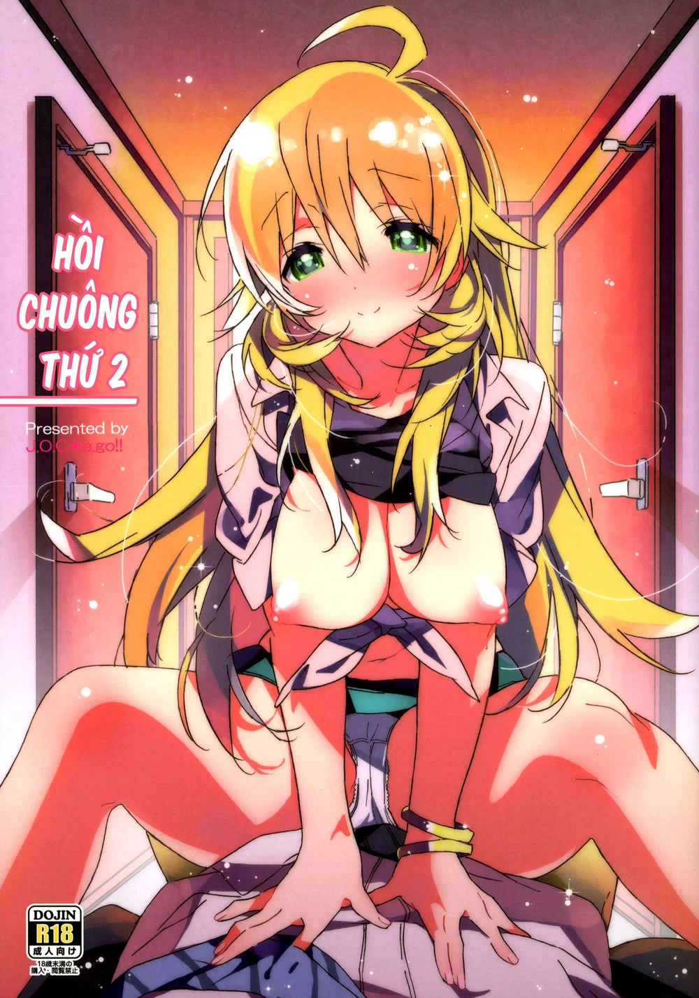 Miki Hoshii series [Honey to Miki to Kono Omoi;... - Chap 2 - 2