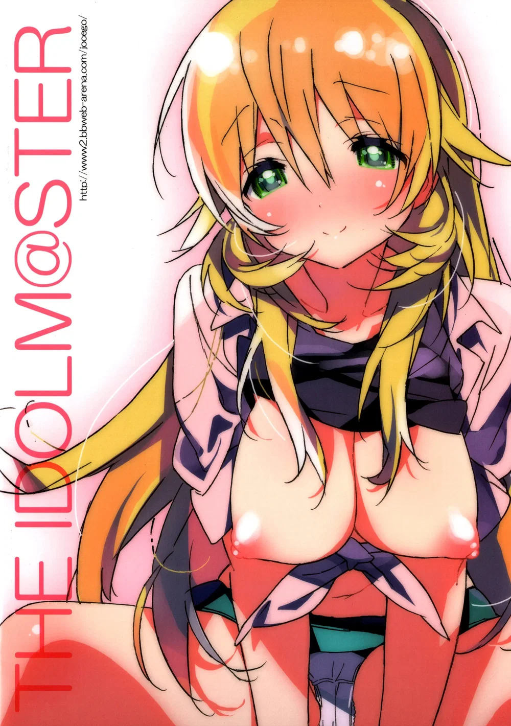 Miki Hoshii series [Honey to Miki to Kono Omoi;... - Chap 2 - 3