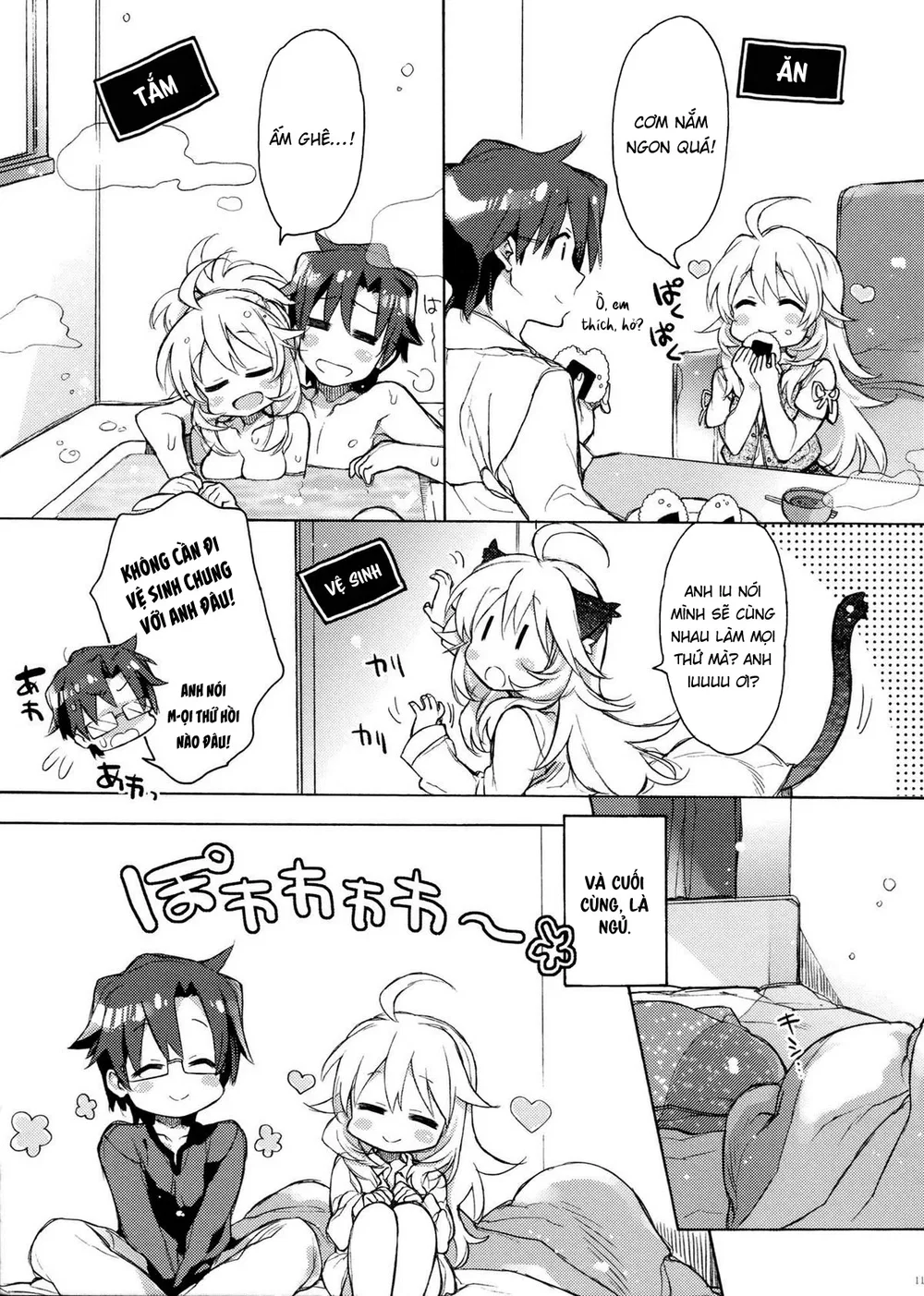 Miki Hoshii series [Honey to Miki to Kono Omoi;... - Chap 1 - 11