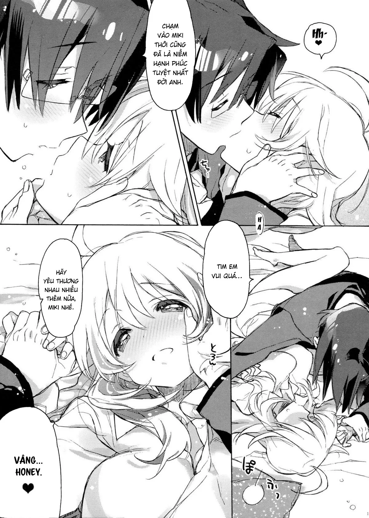 Miki Hoshii series [Honey to Miki to Kono Omoi;... - Chap 1 - 13